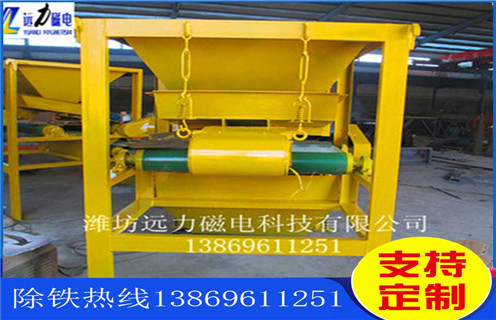 強磁輥15000高(gao)斯磁選機(jī)
