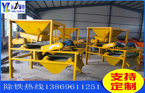 煙檯(tai)小(xiǎo)型幹式(shi)磁選機(jī)