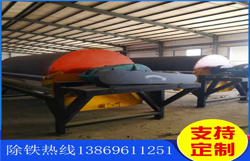 河沙磁選機(jī)，山(shān)西河沙除鐵磁選機(jī)_小(xiǎo)型河沙磁選機(jī)_山(shān)西河沙除鐵磁選機(jī)的(de)電(dian)機(jī)生(sheng)産(chan)廠(chǎng)傢(jia)價格