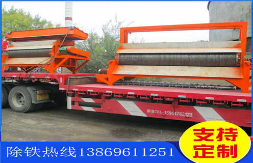 河砂(sha)磁選機(jī),服務(wu)态度好的(de)河砂(sha)磁選機(jī)廠(chǎng)傢(jia)_小(xiǎo)型河沙磁選機(jī)_水洗如何評價服務(wu)态度好的(de)河砂(sha)磁選機(jī)價格 河砂(sha)磁選機(jī),服務(wu)态度好的(de)河砂(sha)磁選機(jī)廠(chǎng)傢(jia)_小(xiǎo)型河沙磁選機(jī)_水洗如何評價服務(wu)态度好的(de)河砂(sha)磁選機(jī)價格