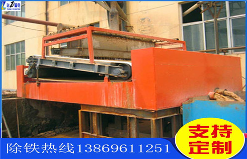 遼寧(ning)平闆全自動(dòng)磁選機(jī)