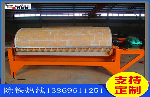 錳礦濕式(shi)磁選機(jī),廣(guang)西錳礦濕式(shi)磁選機(jī)_廣(guang)西錳礦濕式(shi)磁選機(jī)原理(li)更便捷型号參數(shu)及(ji)磁場(chang)強度 錳礦濕式(shi)磁選機(jī),廣(guang)西錳礦濕式(shi)磁選機(jī)_廣(guang)西錳礦濕式(shi)磁選機(jī)原理(li)更便捷型号參數(shu)及(ji)磁場(chang)強度