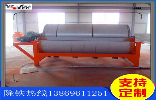 幹式(shi)磁選機(jī),江(jiang)蘇幹式(shi)磁選機(jī)設(shè)備(bei)_江(jiang)蘇幹式(shi)磁選機(jī)設(shè)備(bei)報價髮(fa)展(zhan)工(gong)作(zuò)視頻皮帶及(ji)結構價格 幹式(shi)磁選機(jī),江(jiang)蘇幹式(shi)磁選機(jī)設(shè)備(bei)_江(jiang)蘇幹式(shi)磁選機(jī)設(shè)備(bei)報價髮(fa)展(zhan)工(gong)作(zuò)視頻皮帶及(ji)結構價格